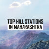 Best Hill Stations of Maharashtra