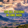 9 Best Hill Stations in Tamil Nadu for an Ultimate Summer Getaway