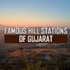 Famous Hill Stations of Gujarat